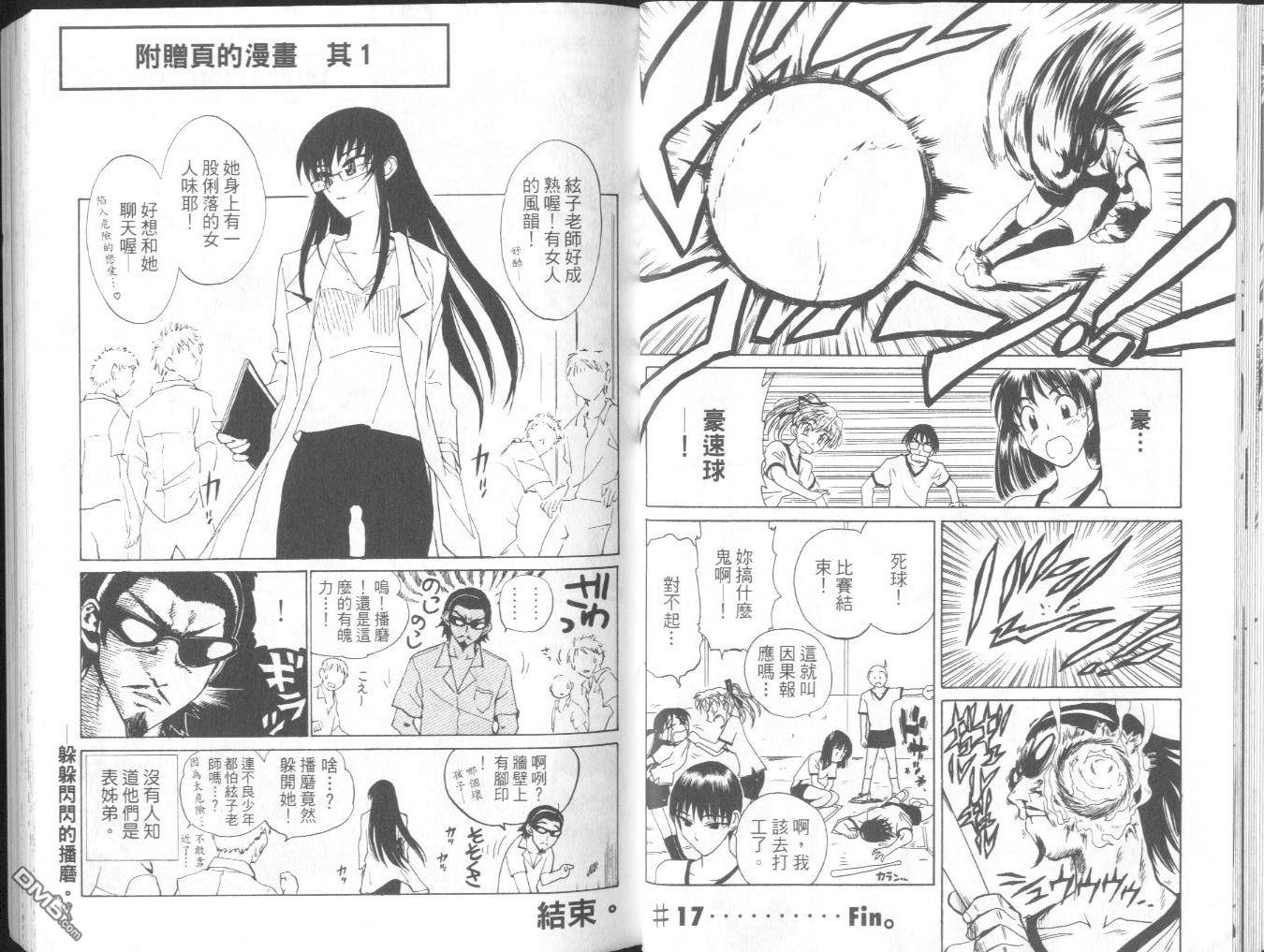 第 19 页