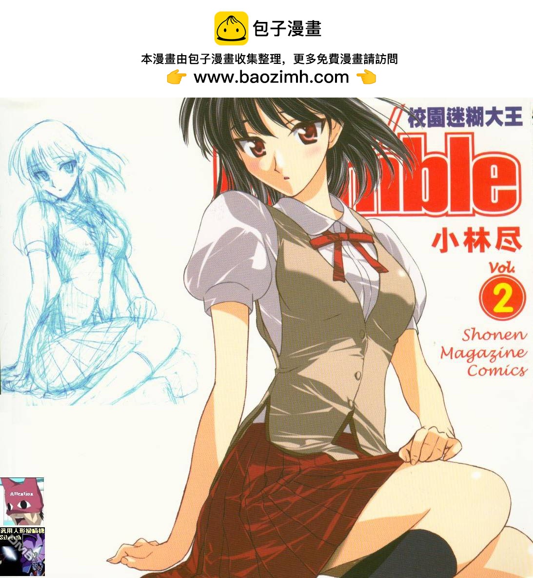 第 2 页