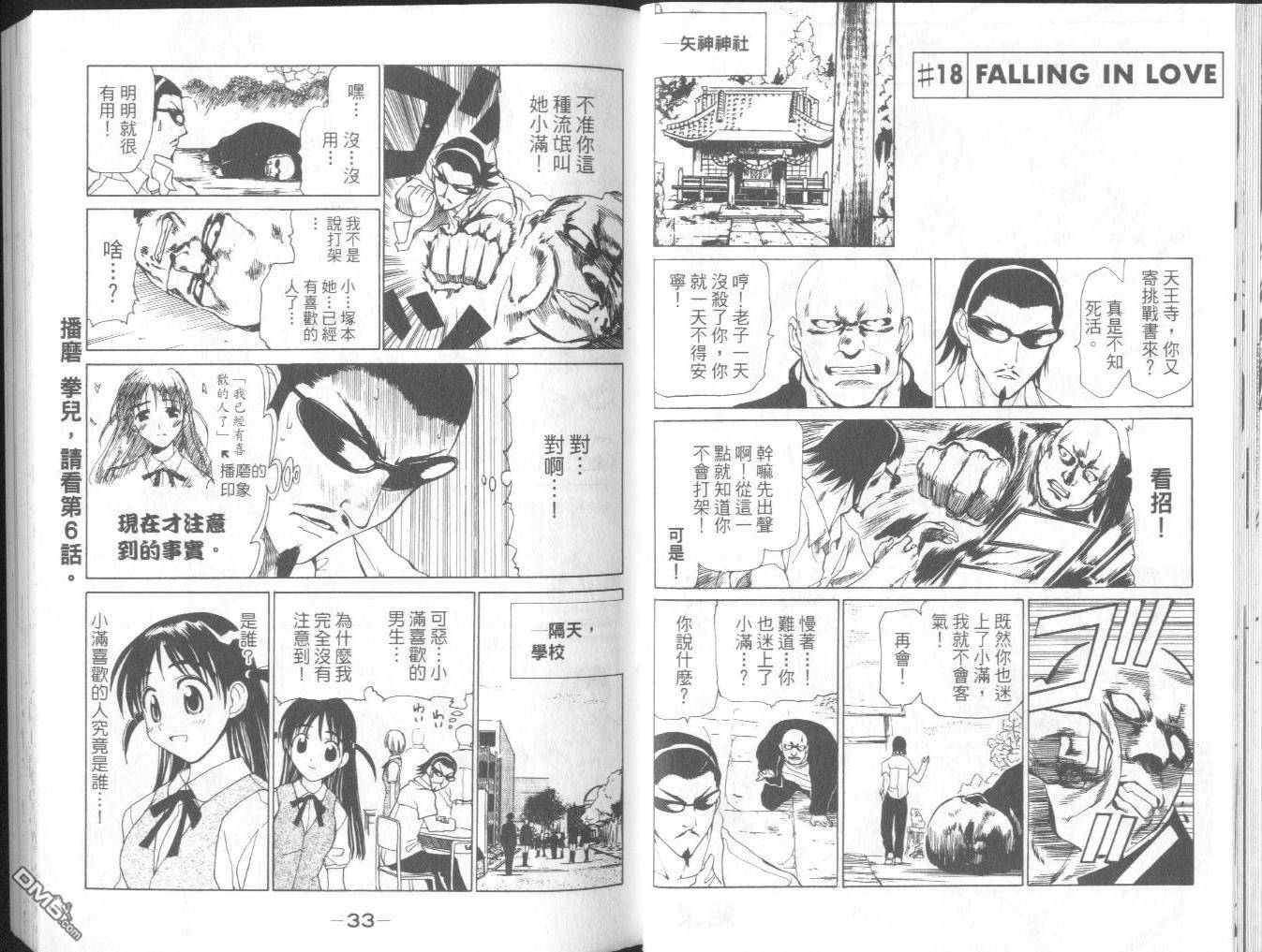 第 20 页