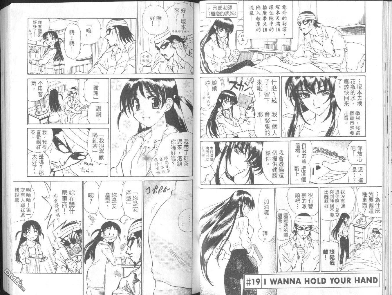 第 24 页