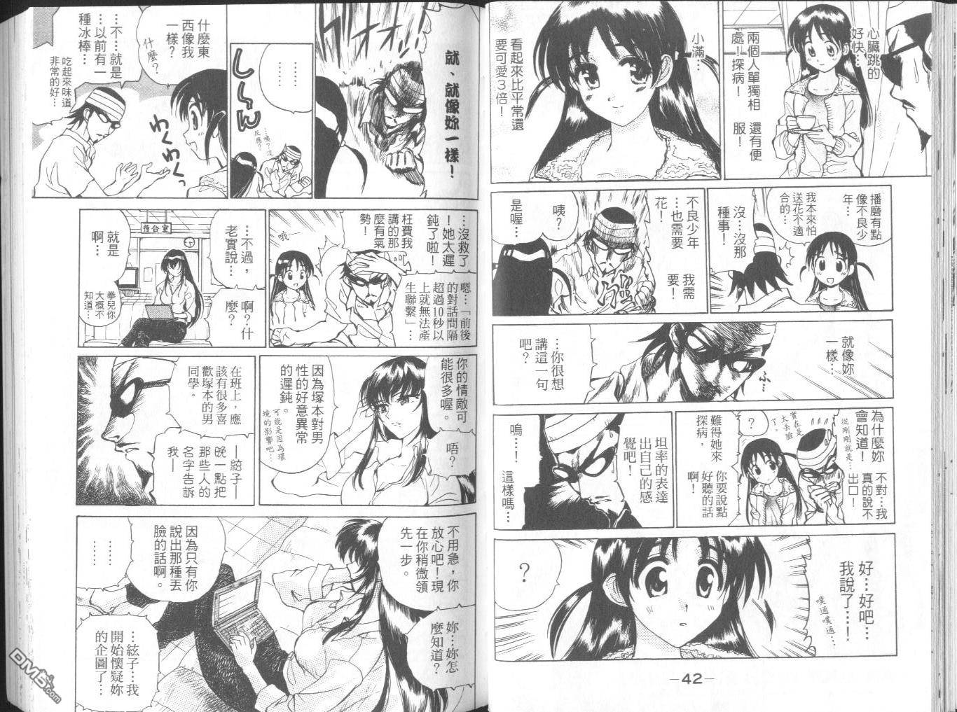 第 25 页