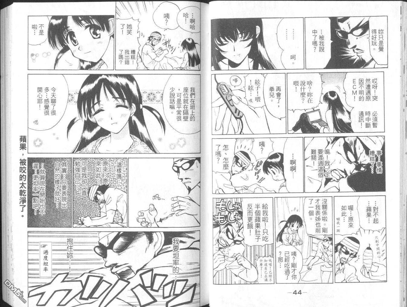 第 26 页