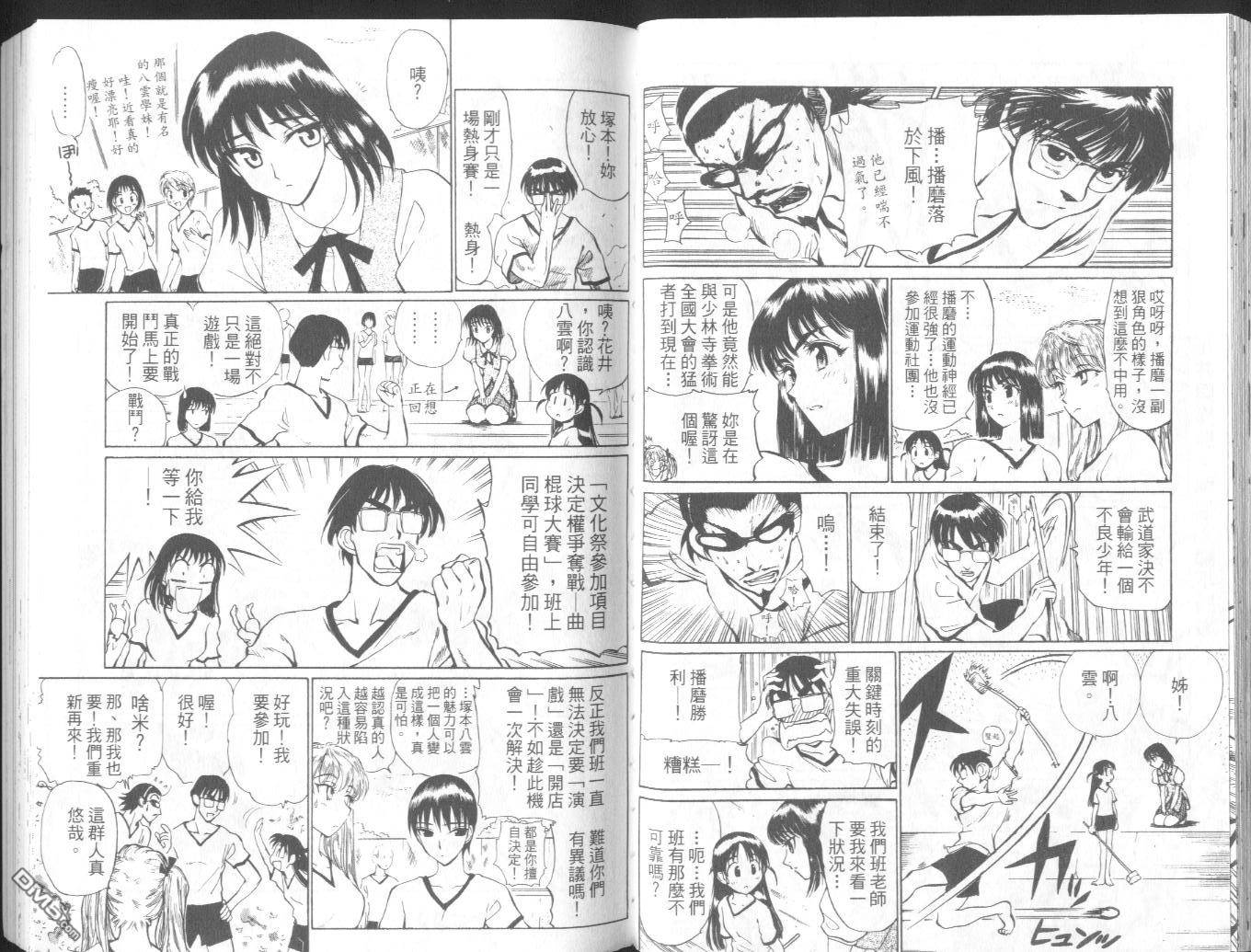 第 30 页