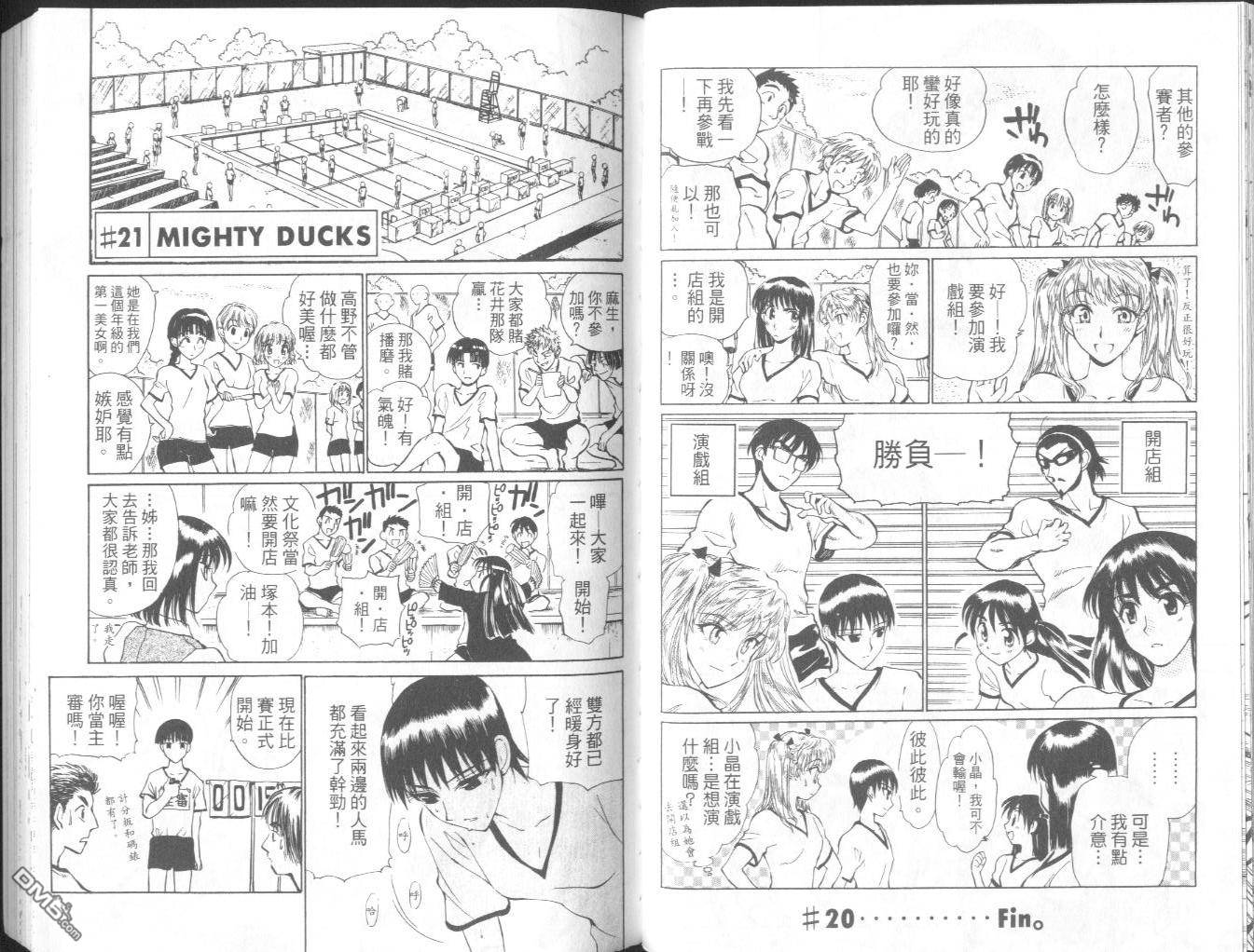 第 31 页
