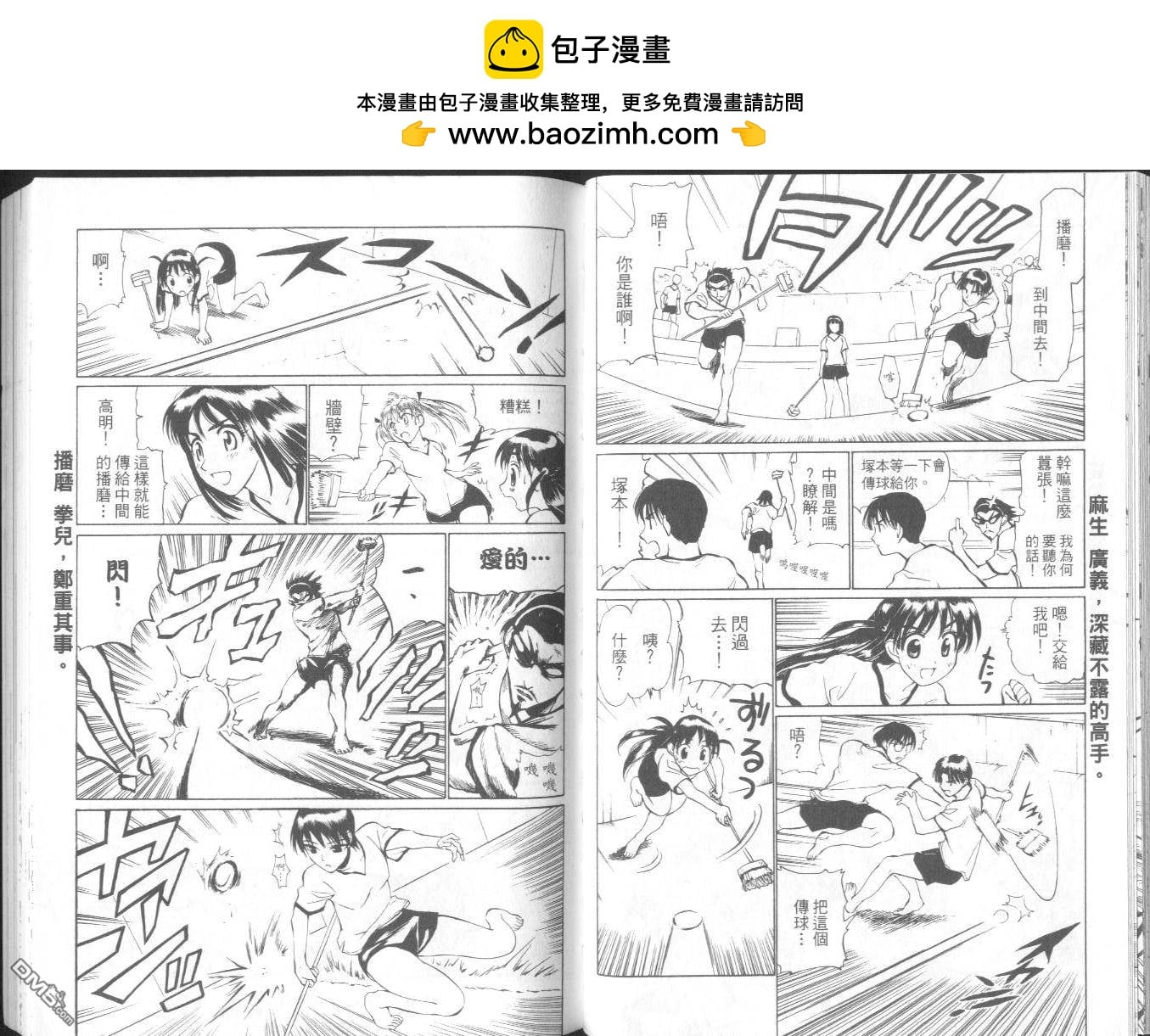 第 34 页