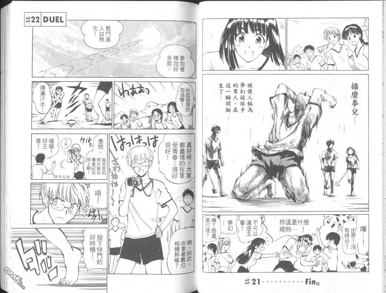 第 35 页