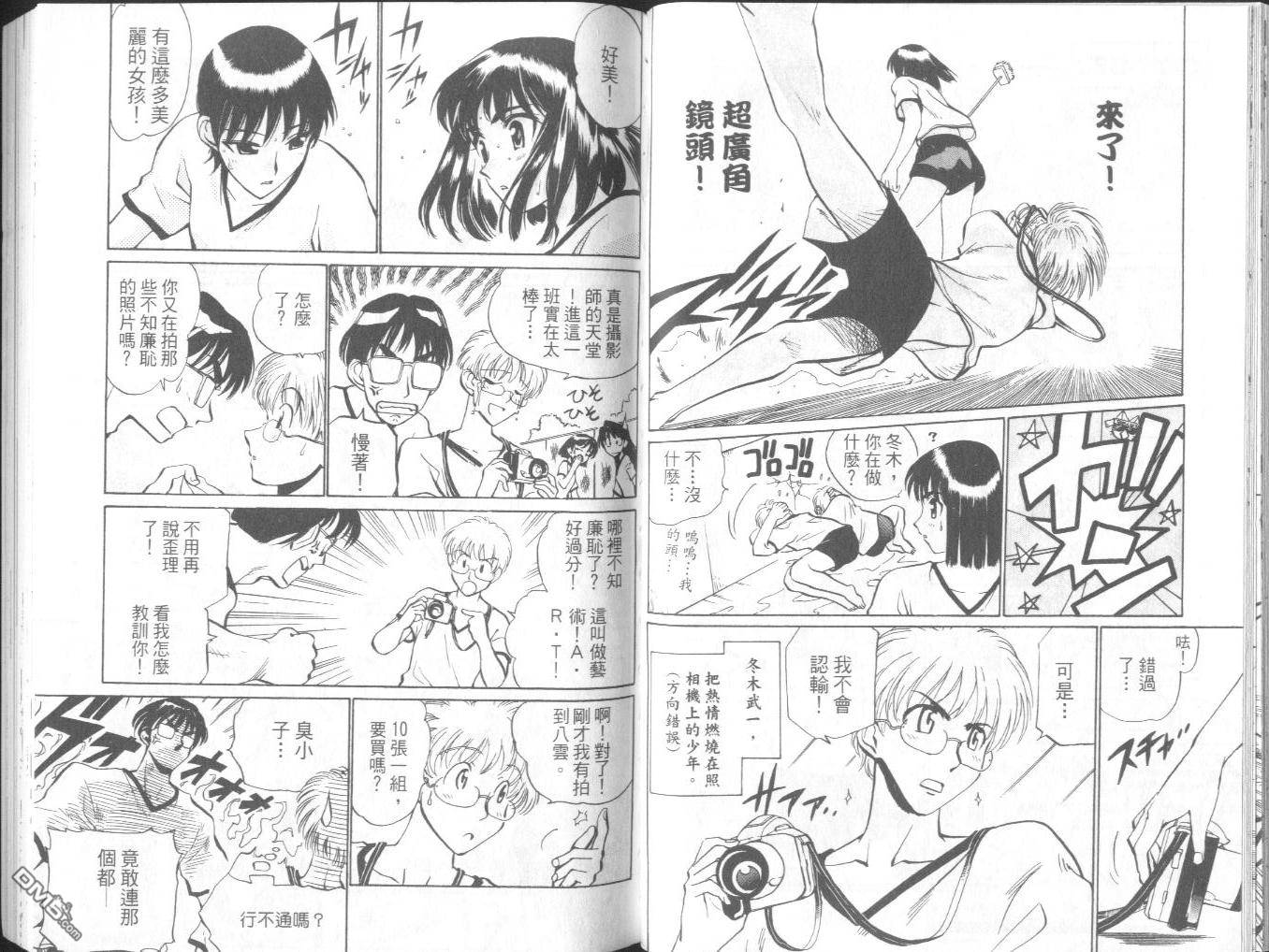 第 36 页