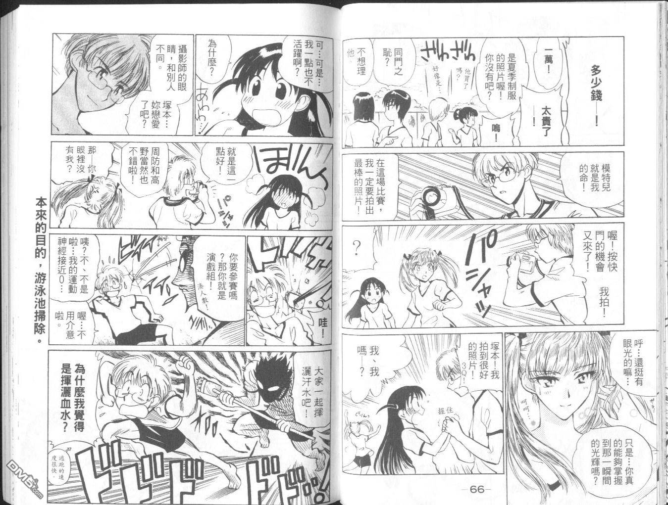 第 37 页
