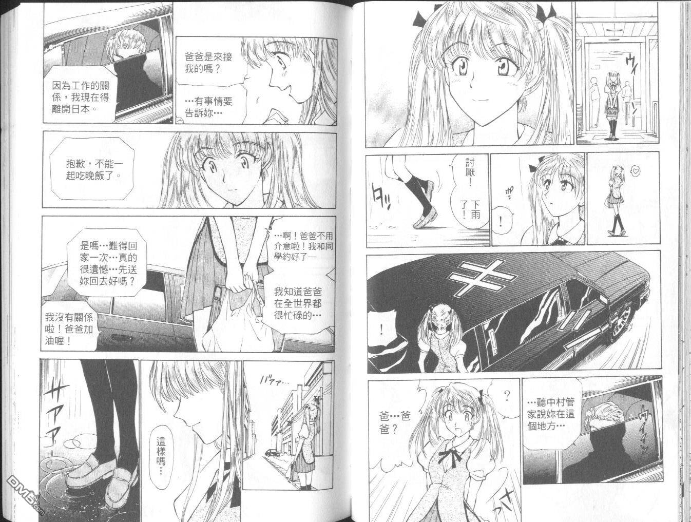 第 41 页