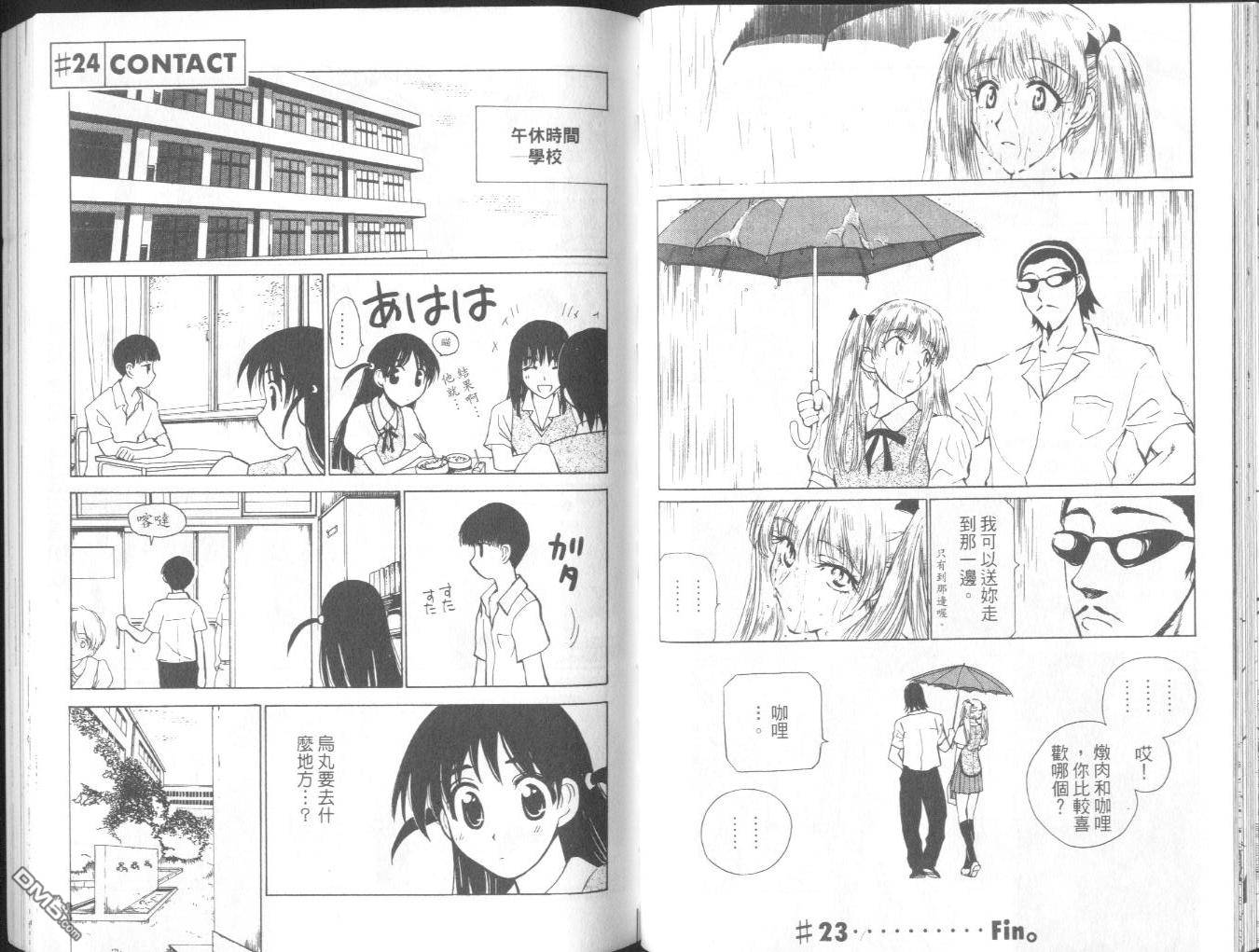 第 42 页