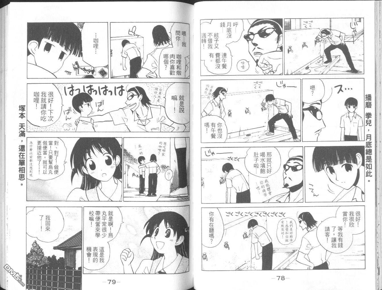 第 43 页