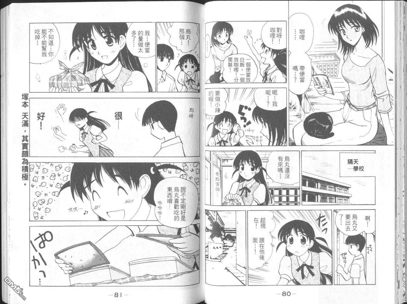 第 44 页