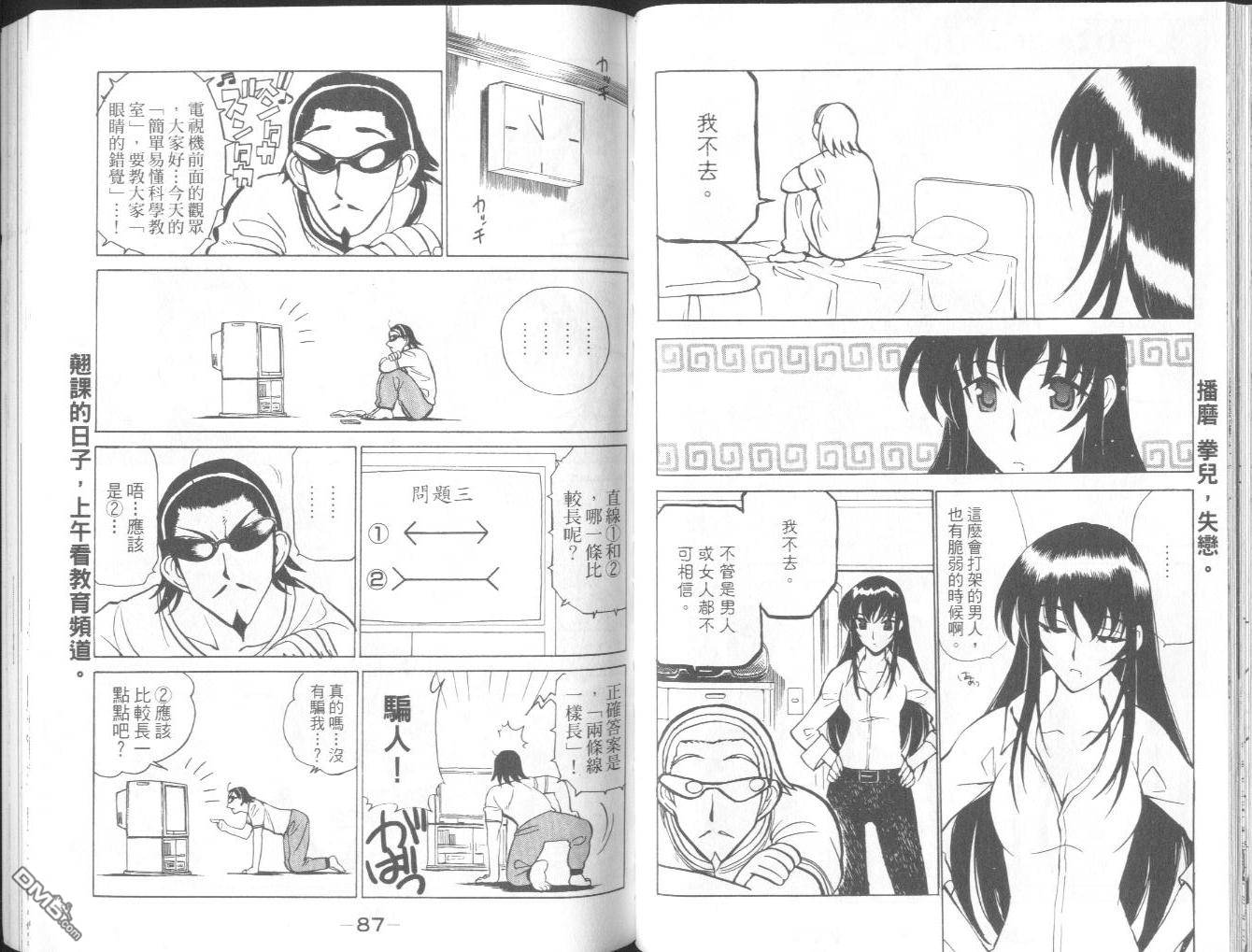 第 47 页