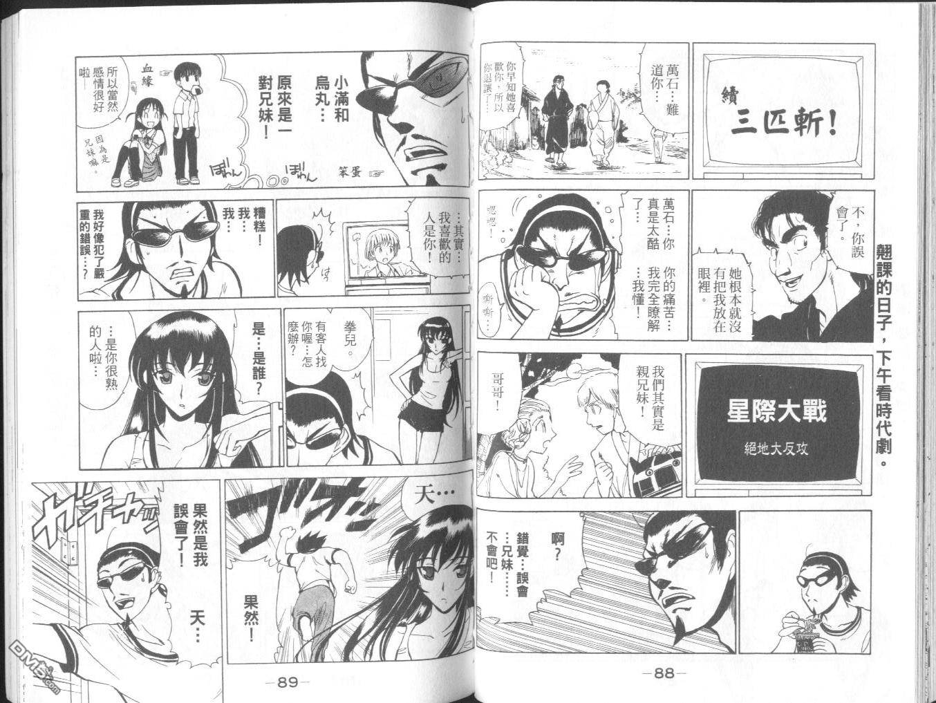 第 48 页