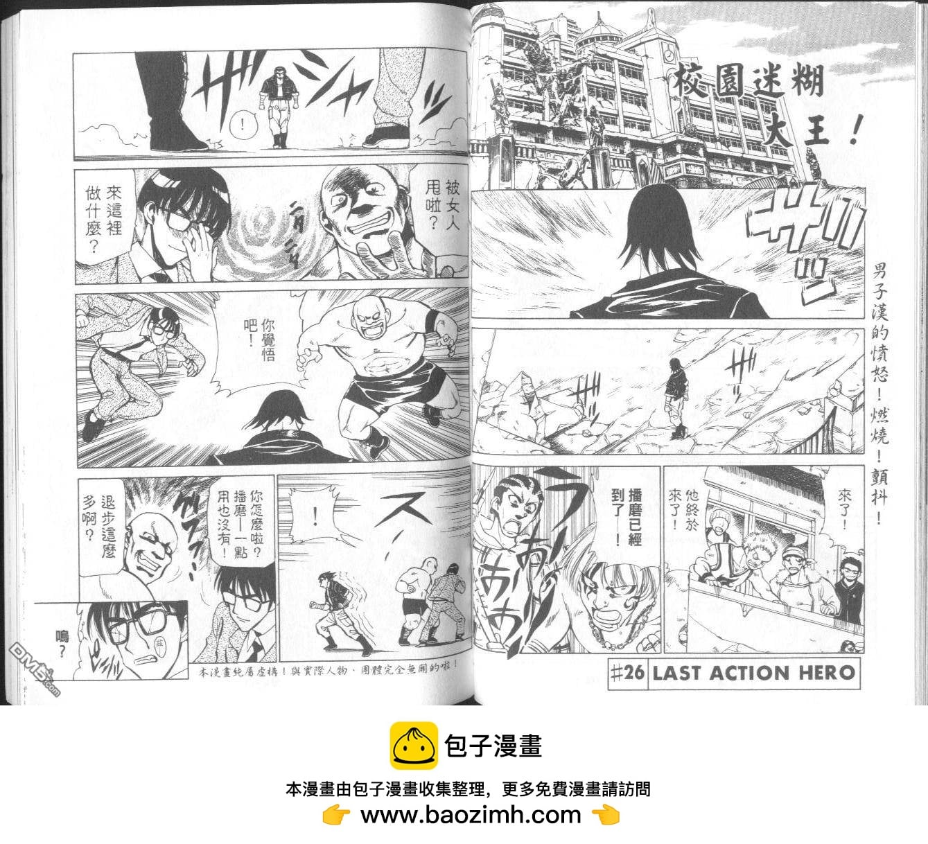 第 50 页