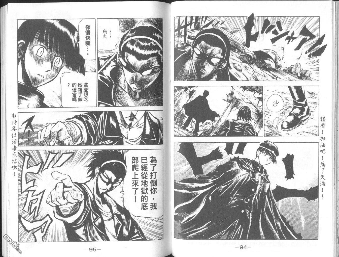 第 51 页