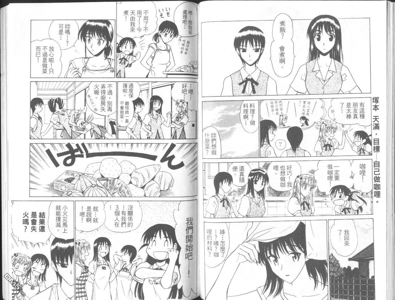 第 55 页