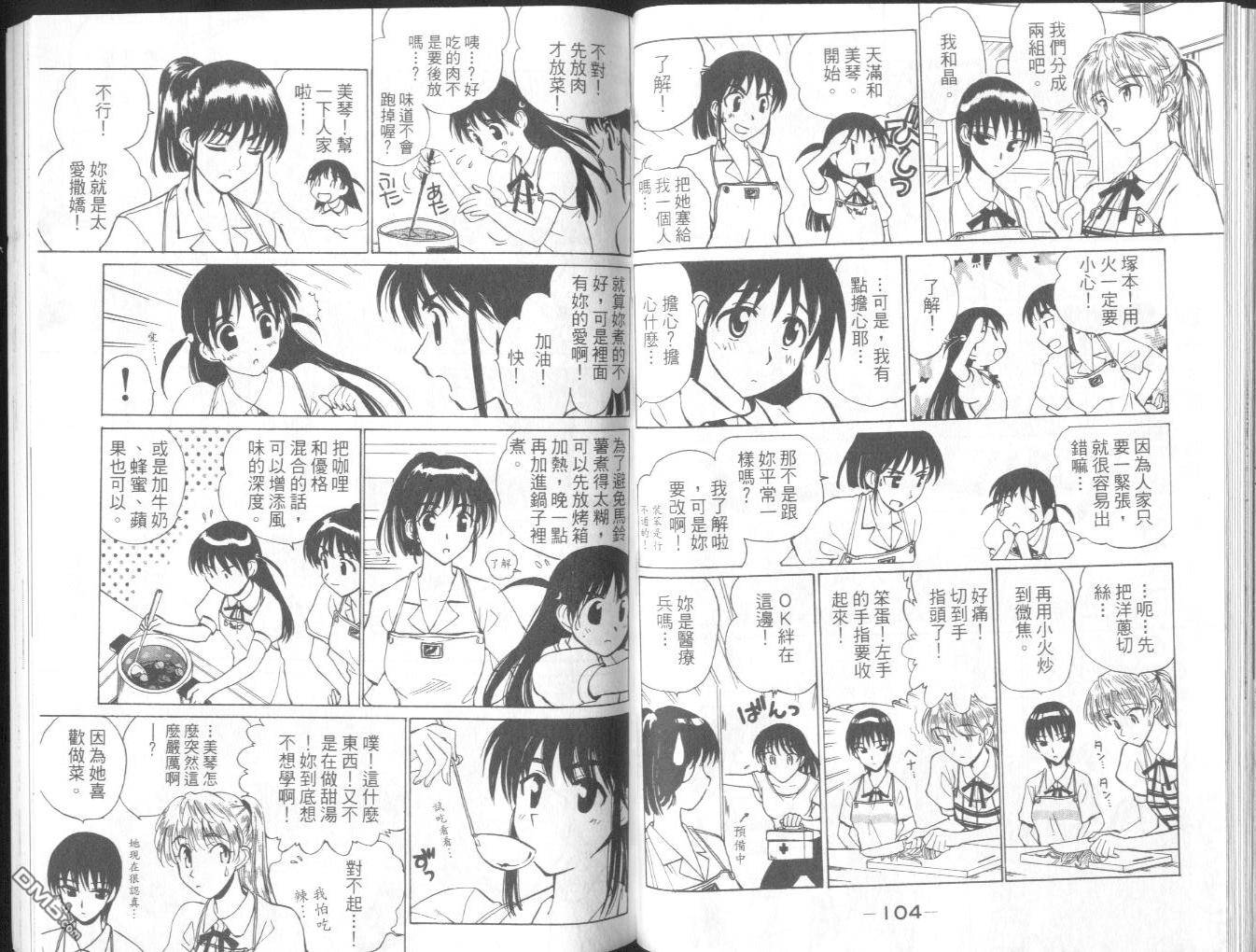 第 56 页