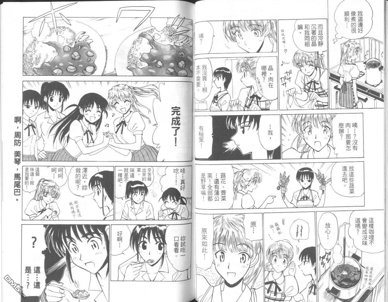 第 57 页