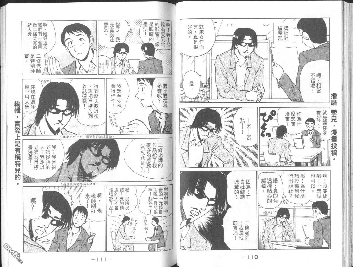 第 59 页