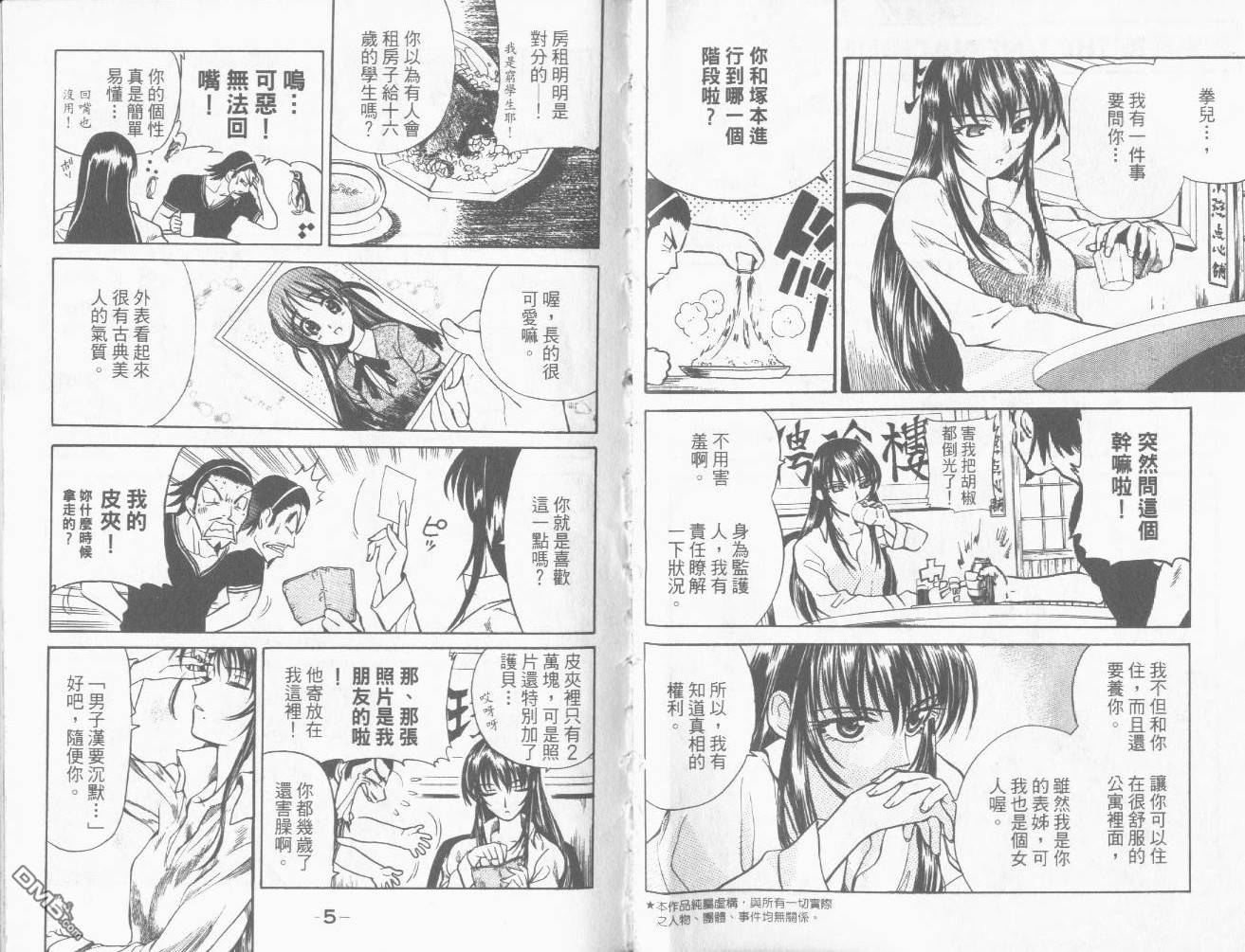 第 6 页