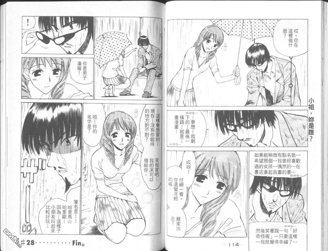第 61 页
