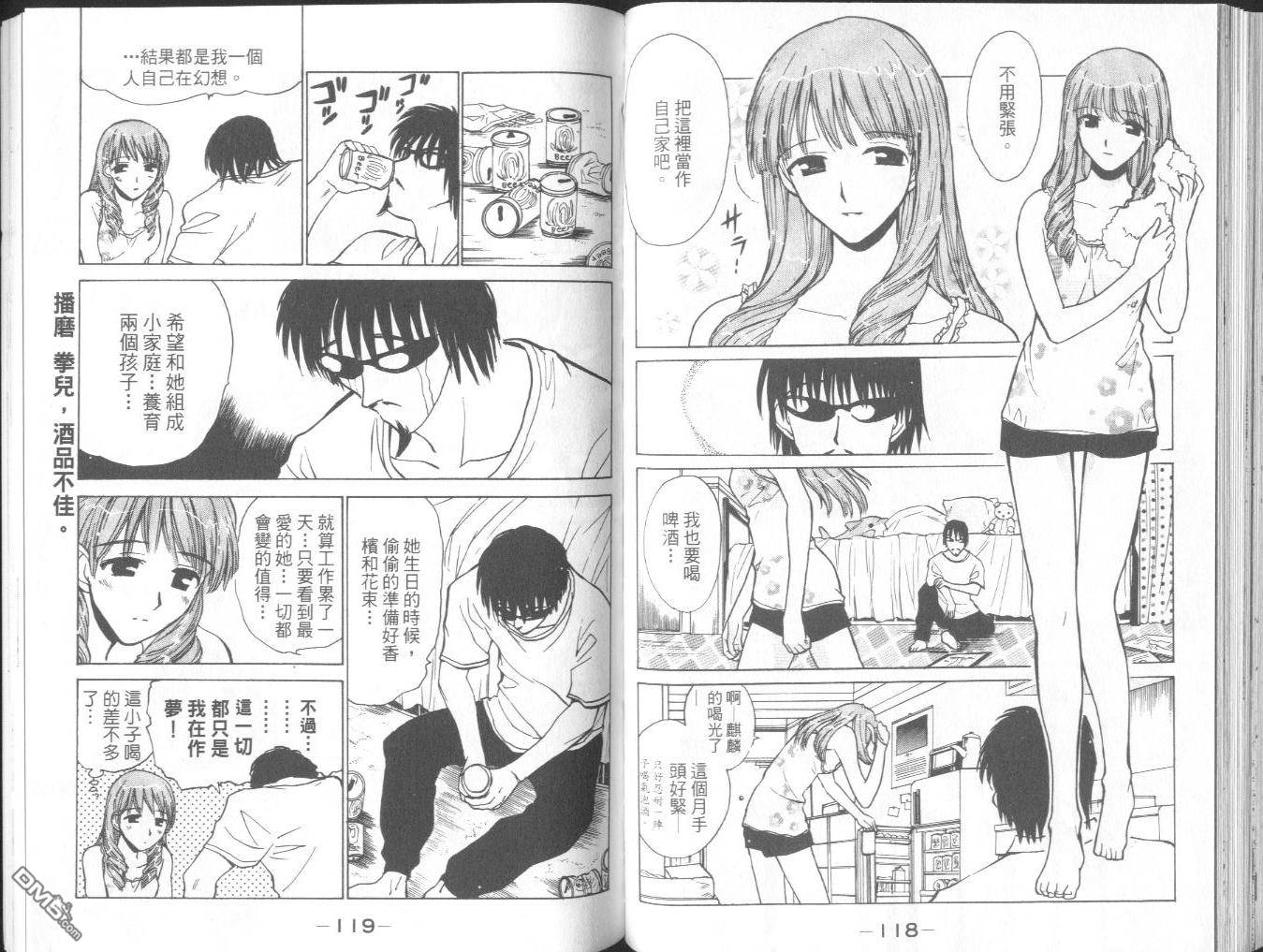 第 63 页