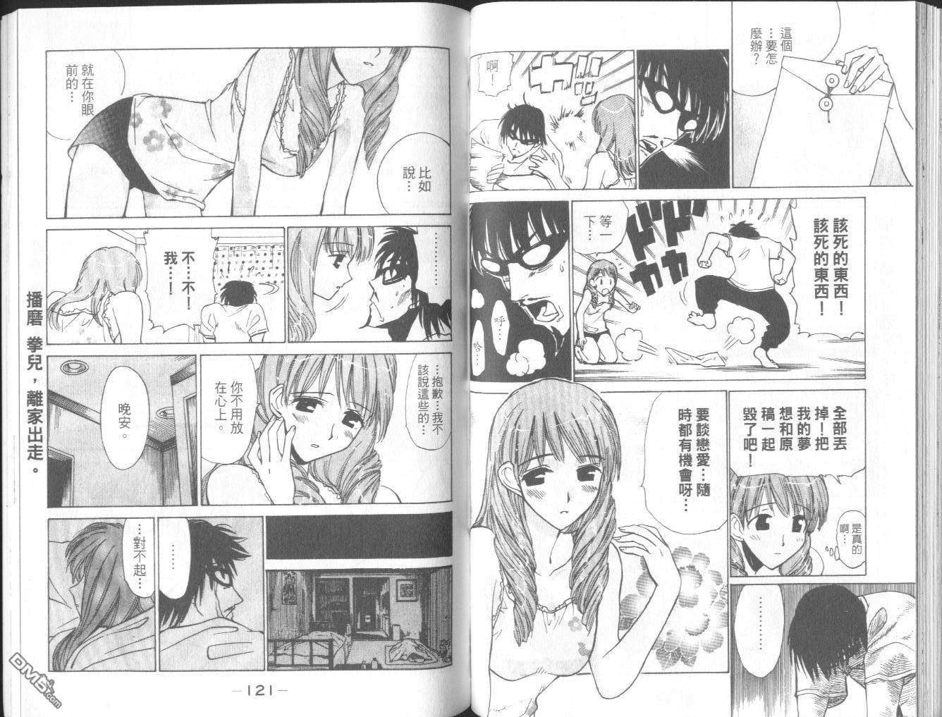 第 64 页