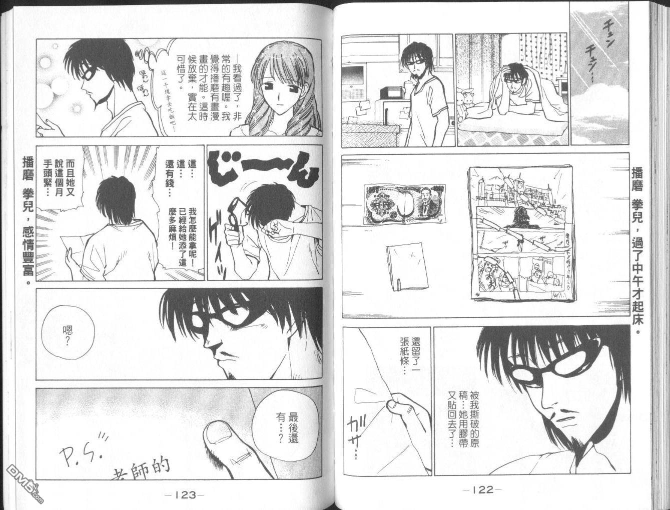 第 65 页