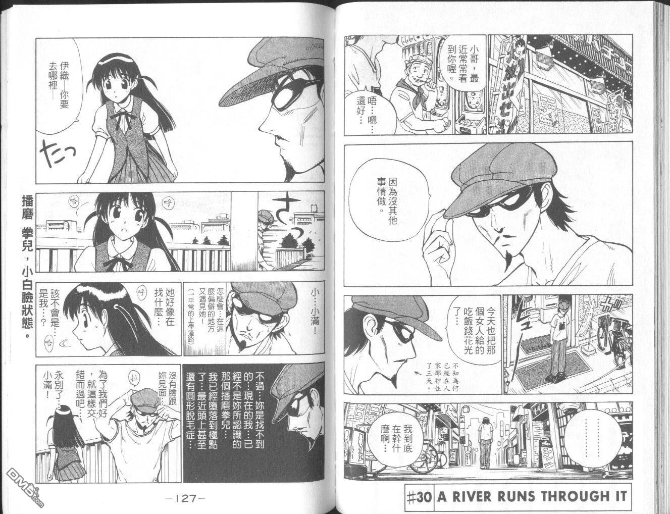 第 67 页