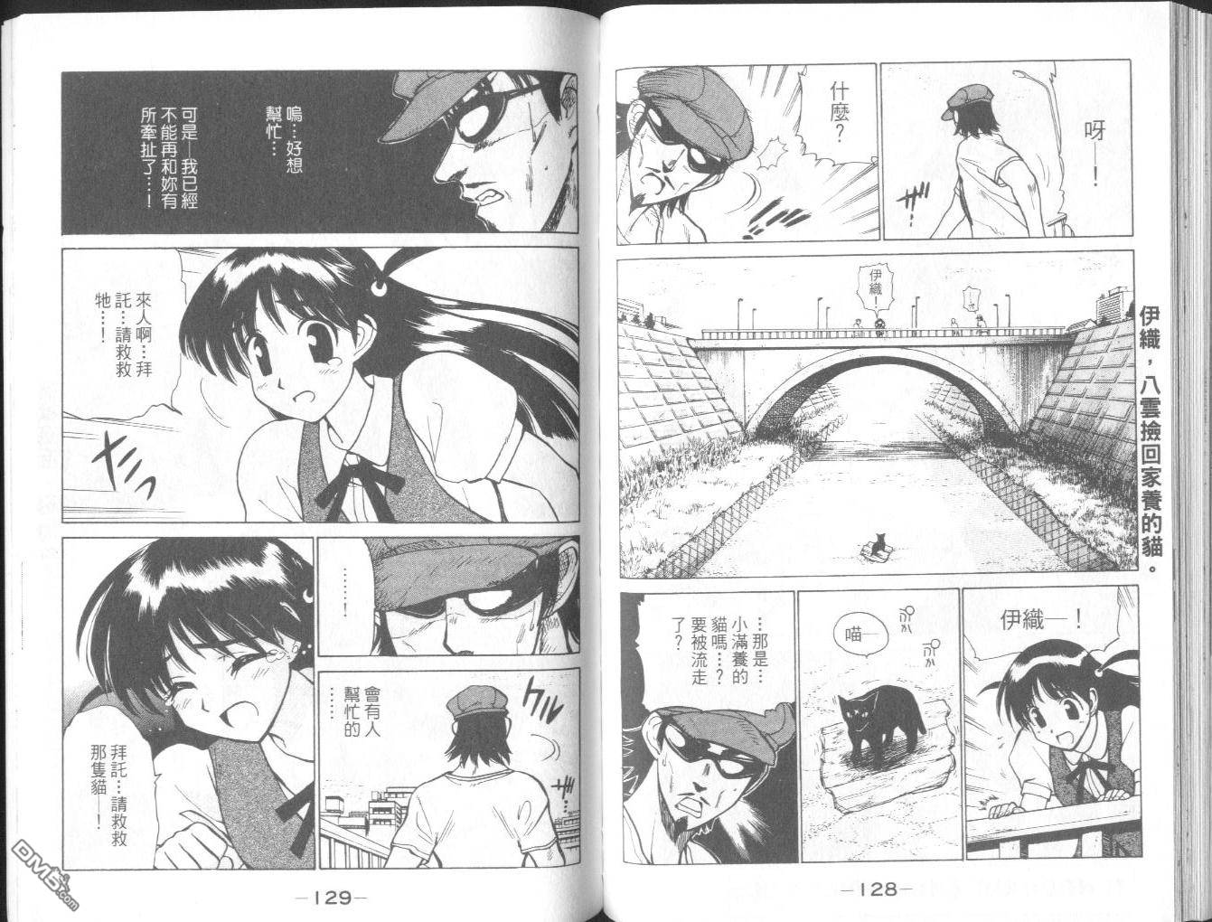 第 68 页