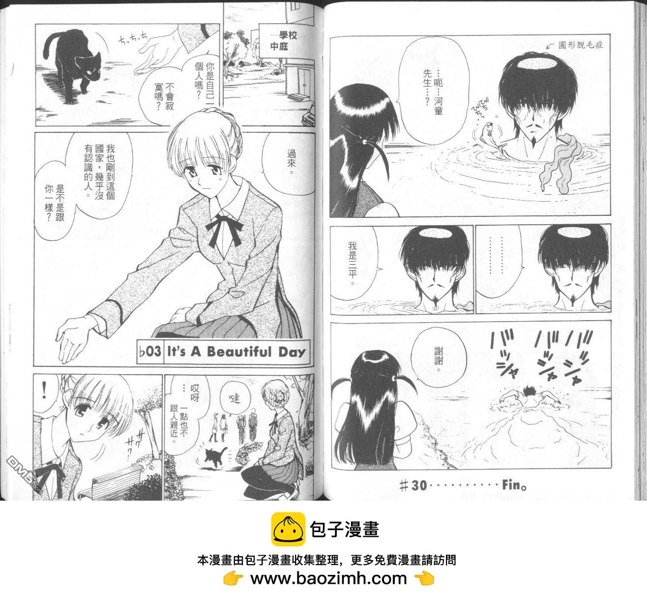 第 70 页
