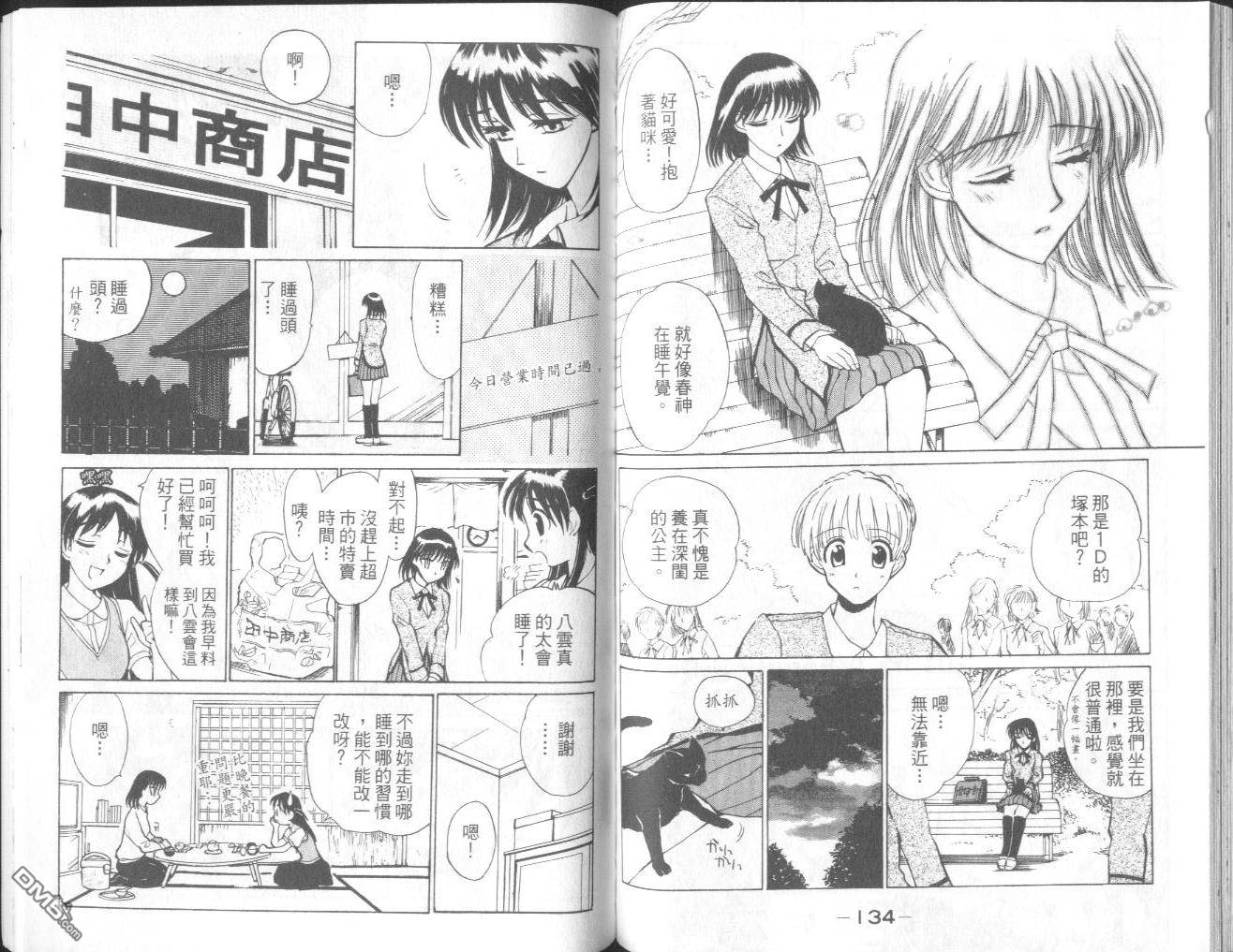 第 71 页