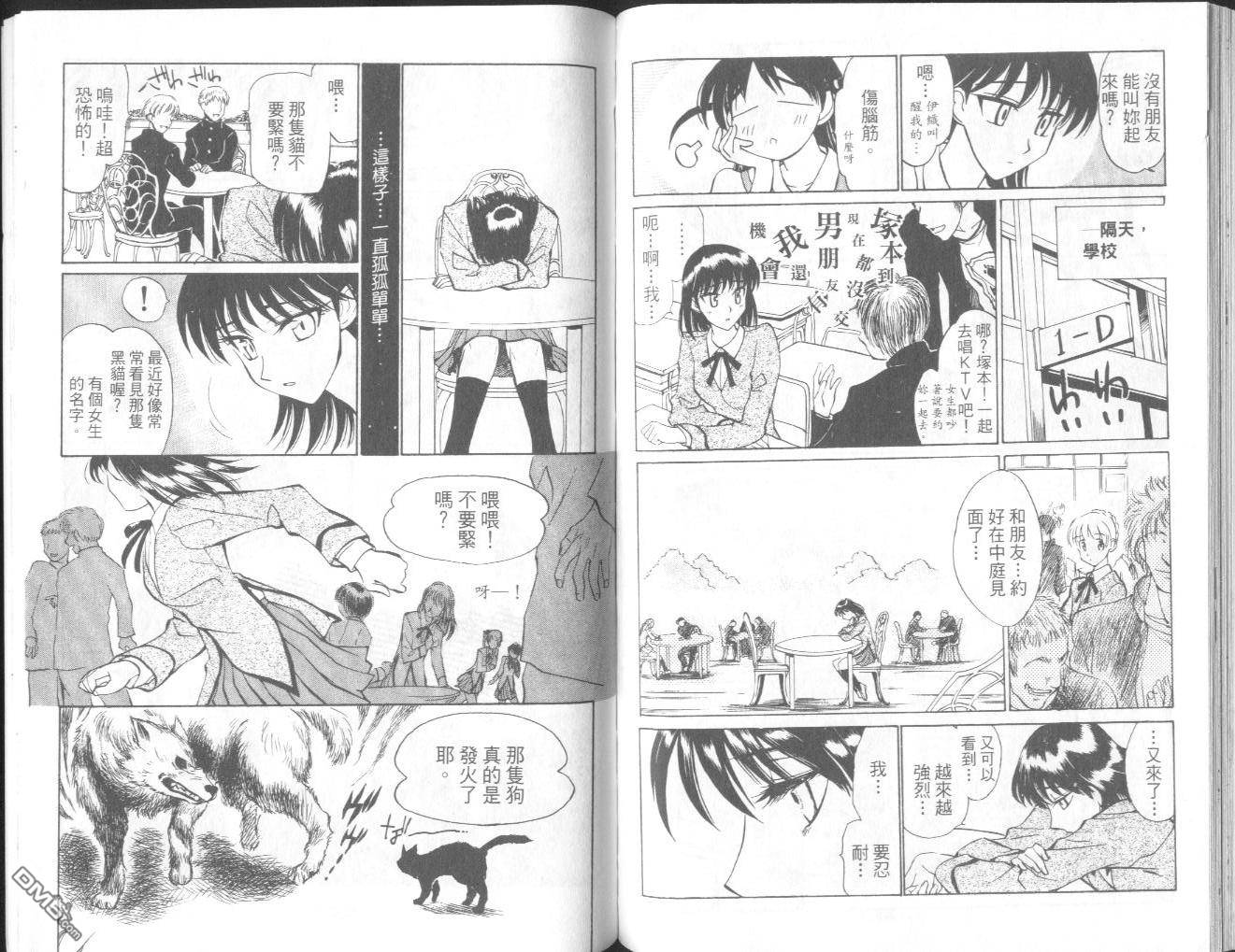 第 72 页