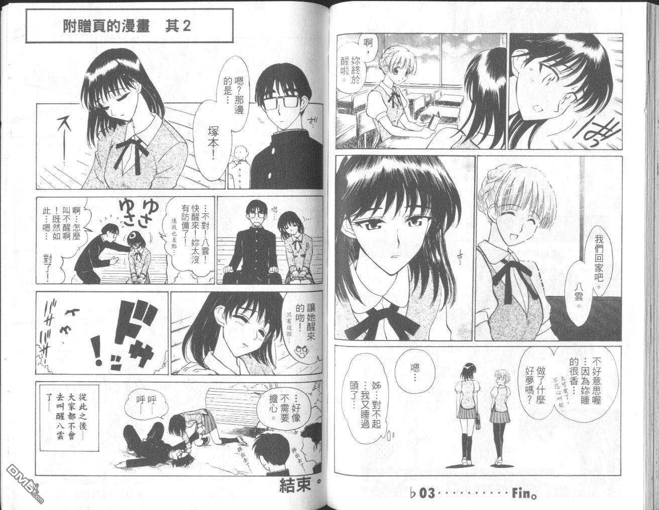 第 75 页