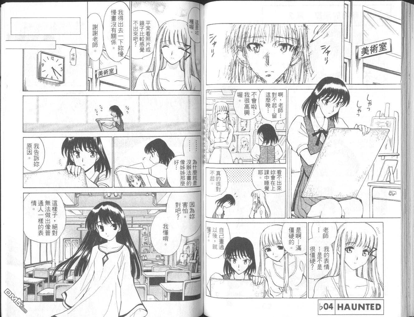第 76 页