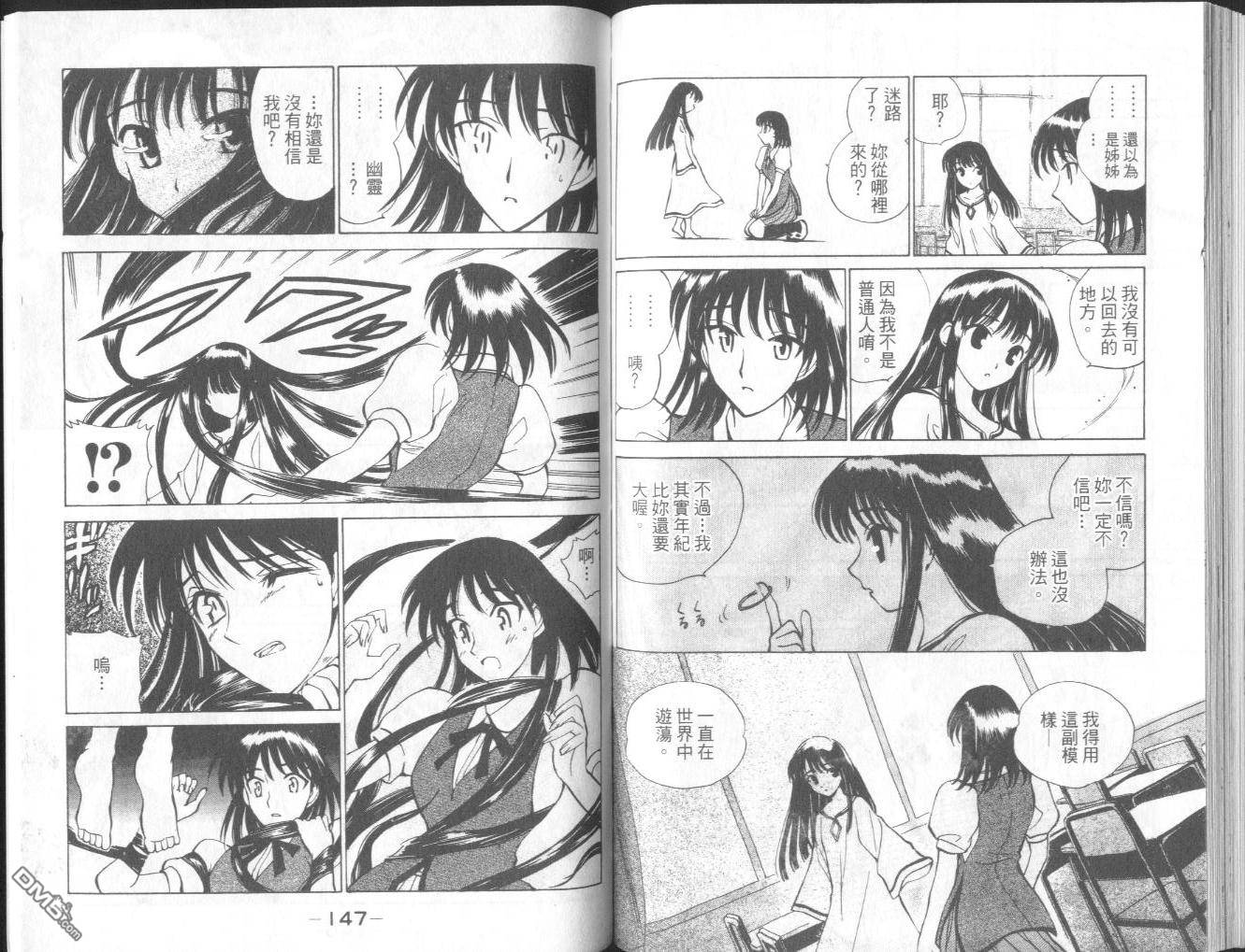第 77 页