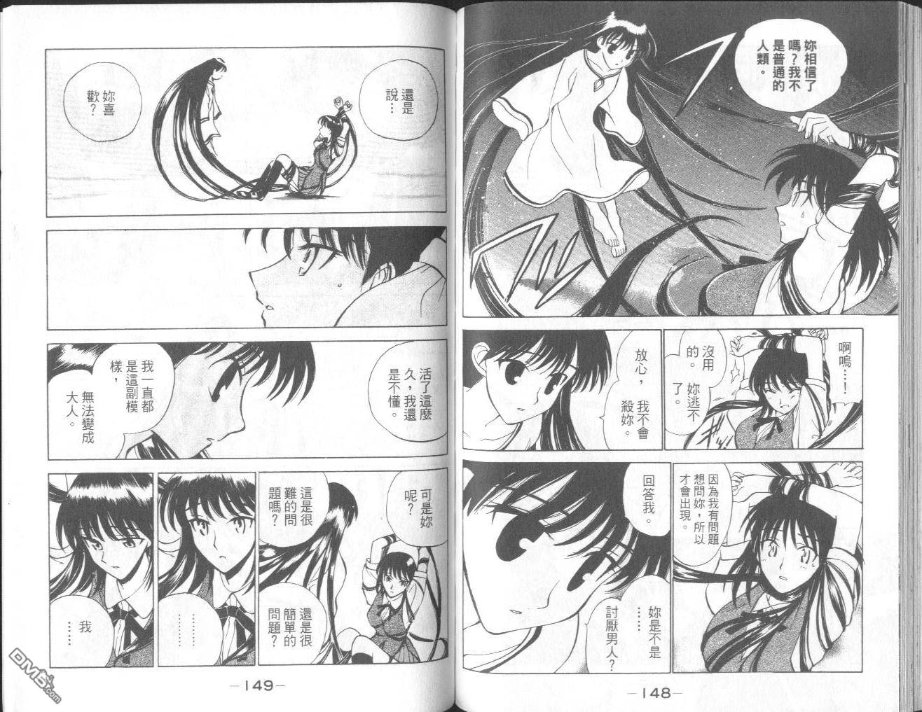 第 78 页