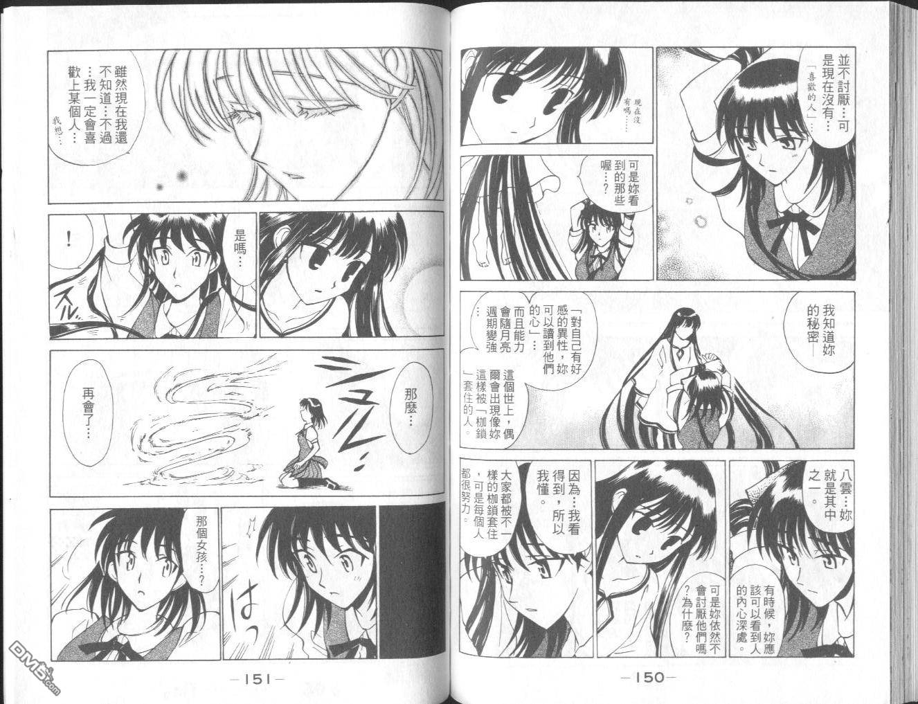 第 79 页