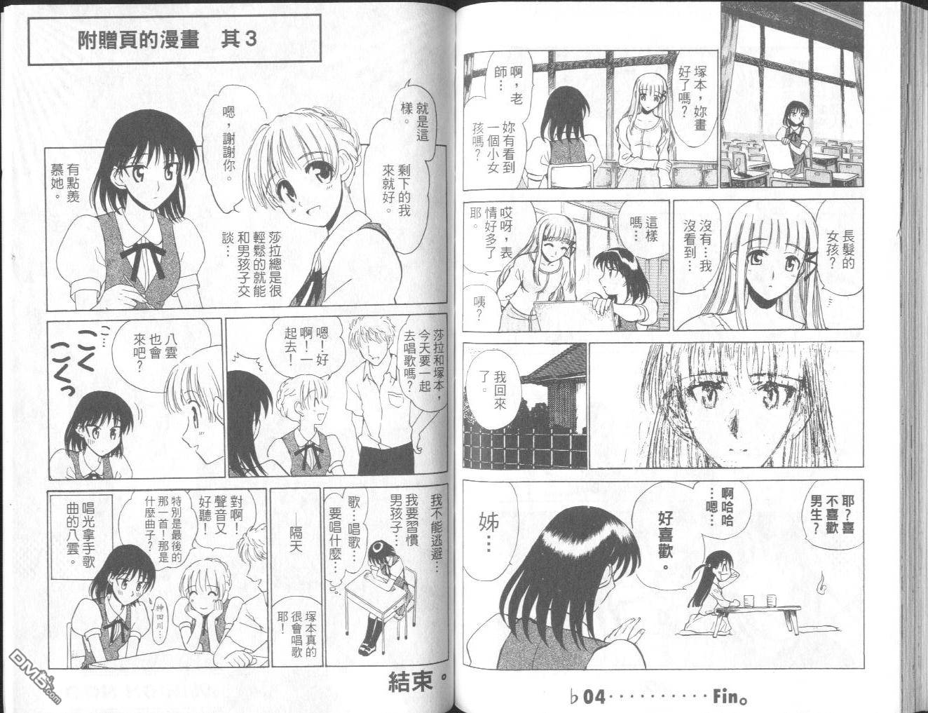 第 80 页