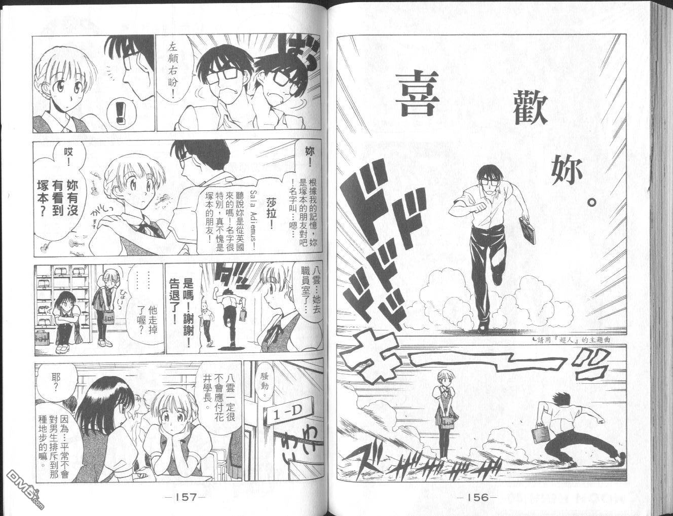 第 82 页