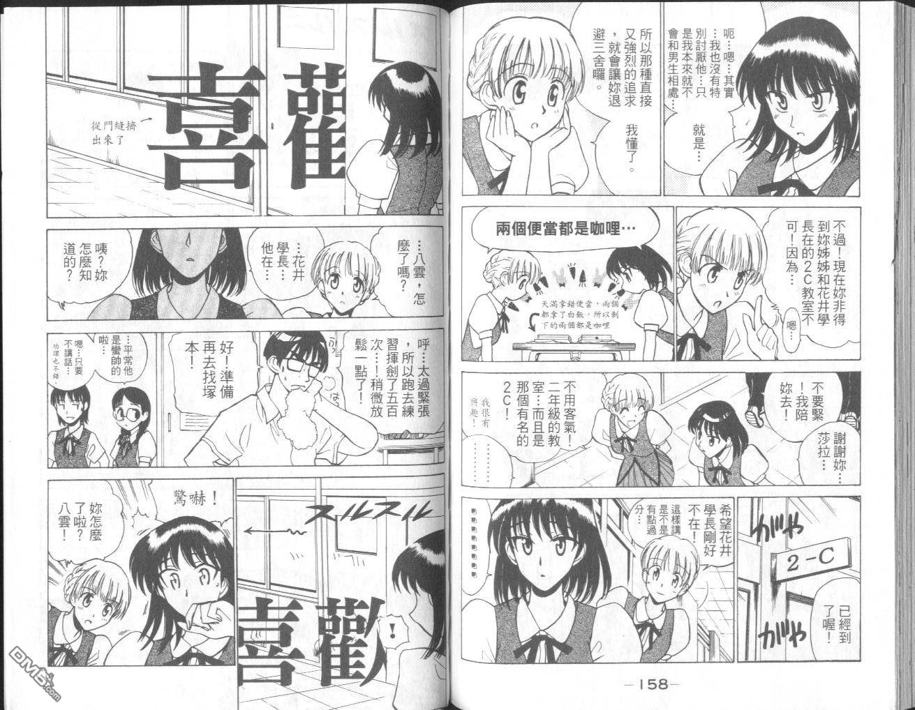 第 83 页