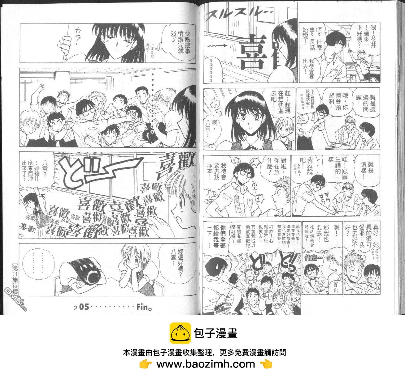 第 84 页