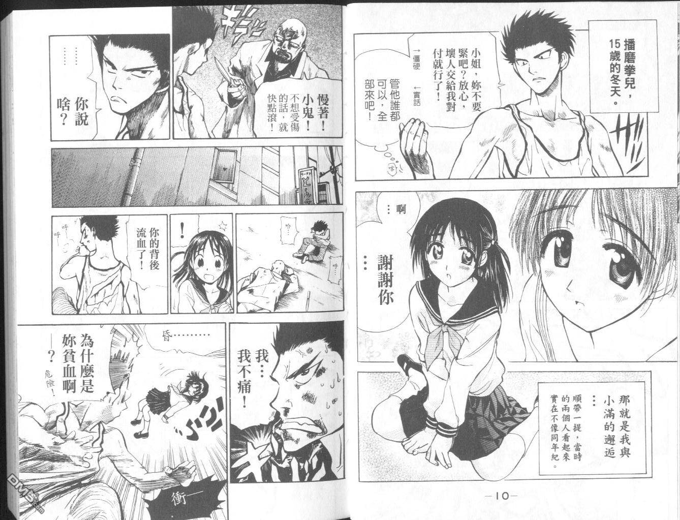 第 9 页
