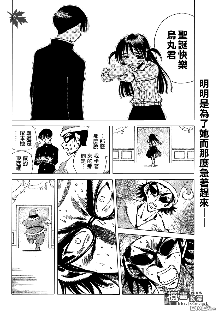 第 11 页