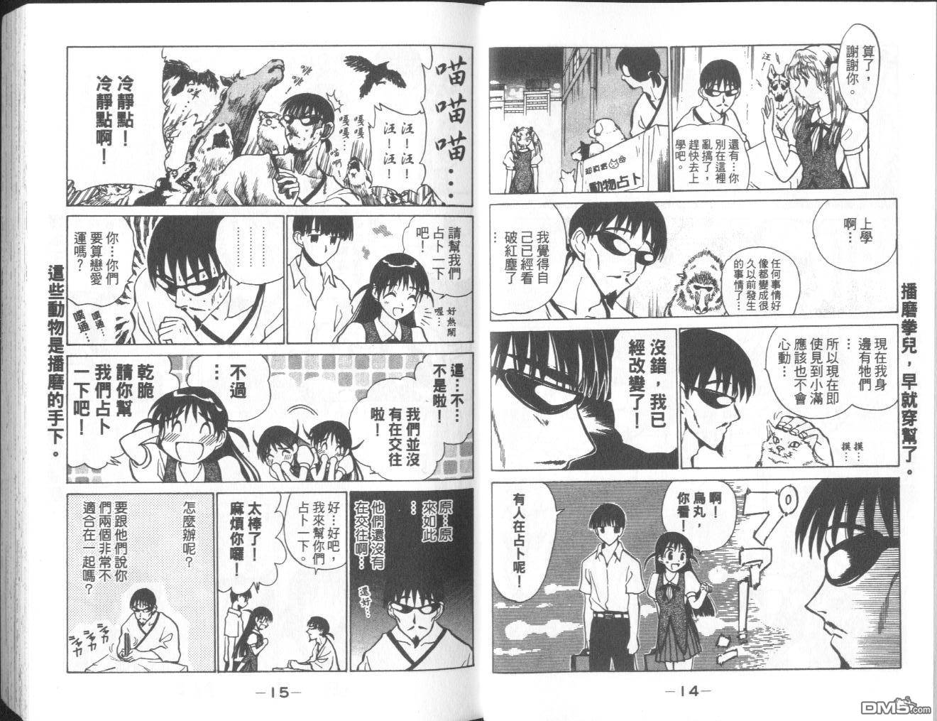 第 10 页