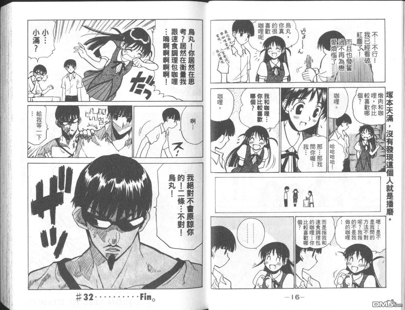 第 11 页