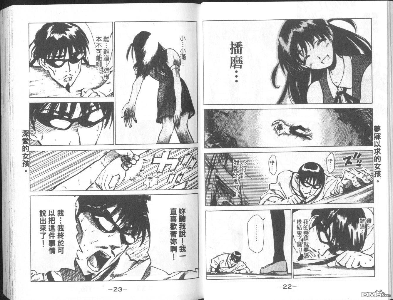 第 14 页