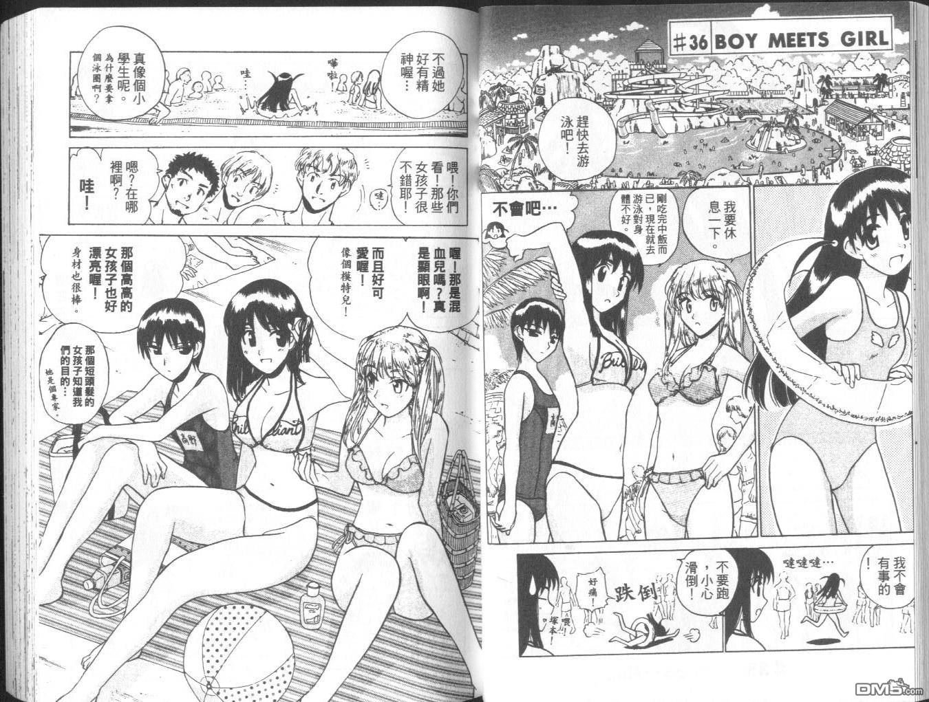 第 24 页