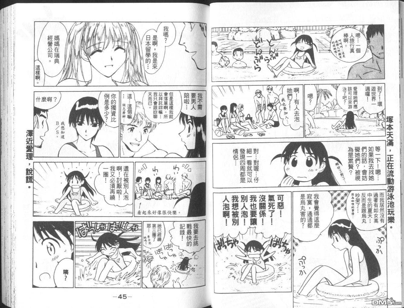 第 25 页